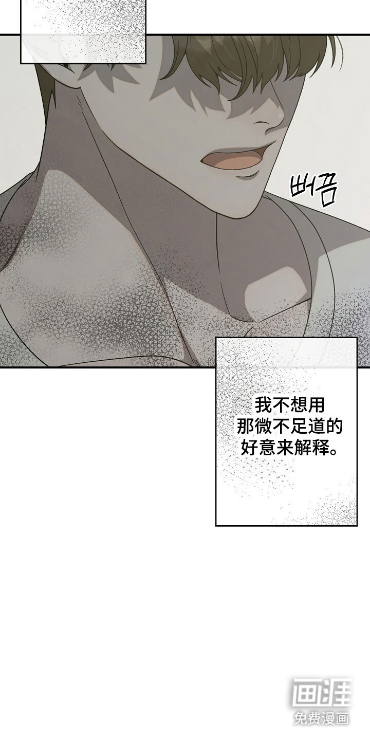 第70话19
