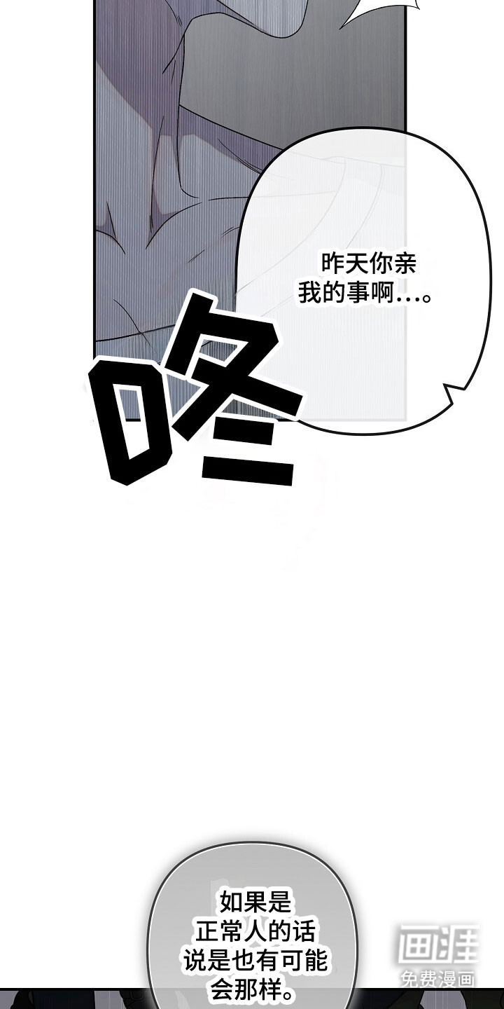 第70话12