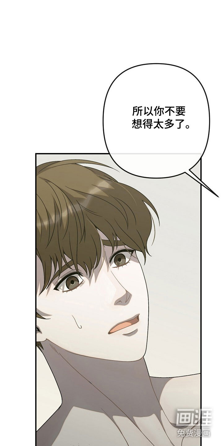 第70话16