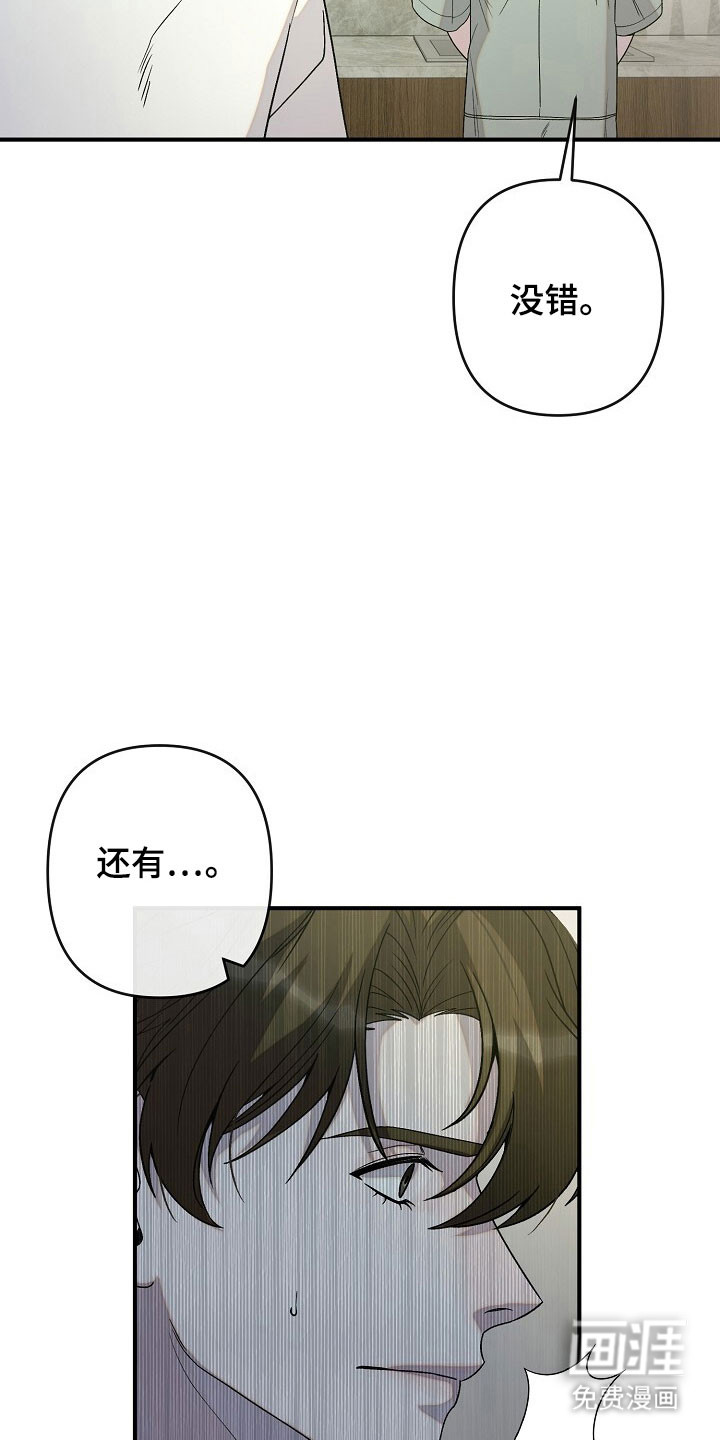 第70话11