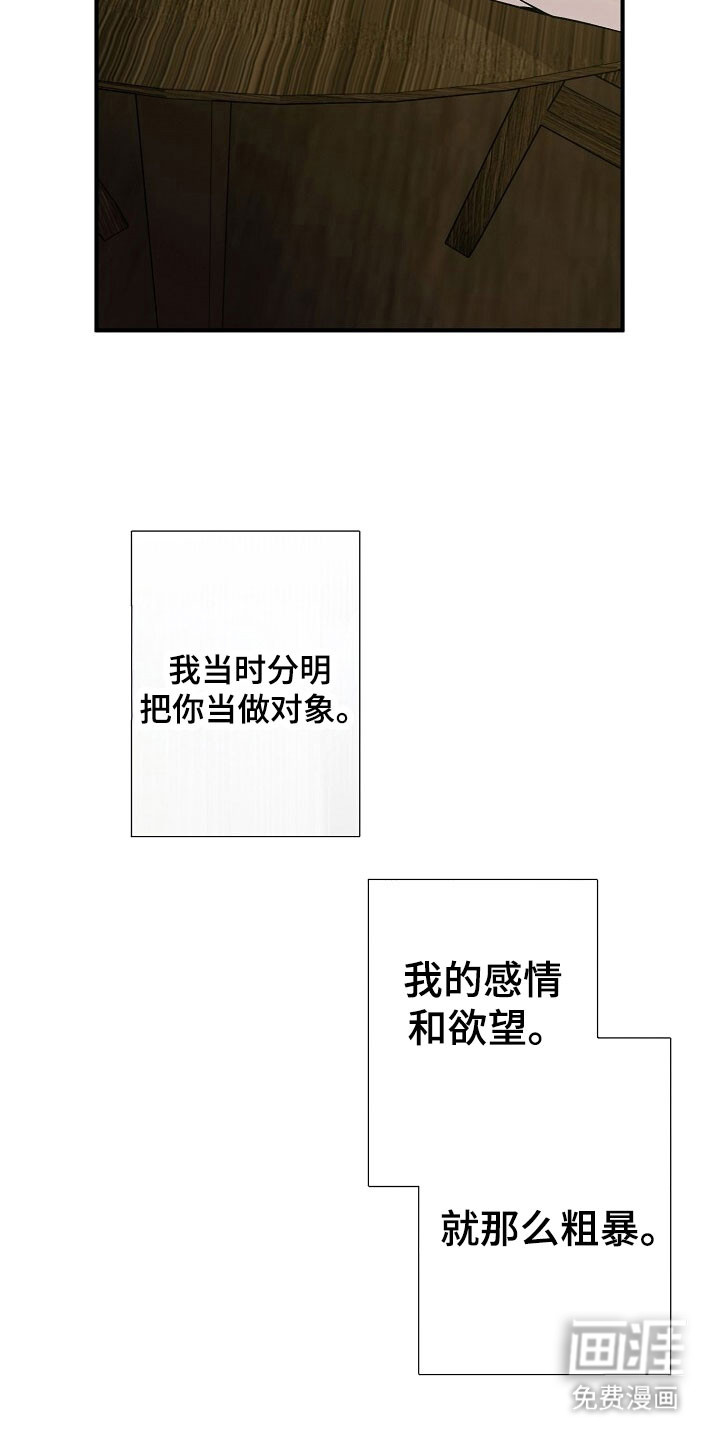 第70话28