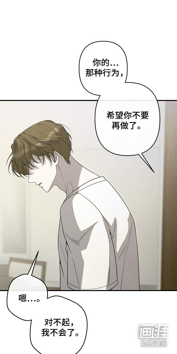 第70话8