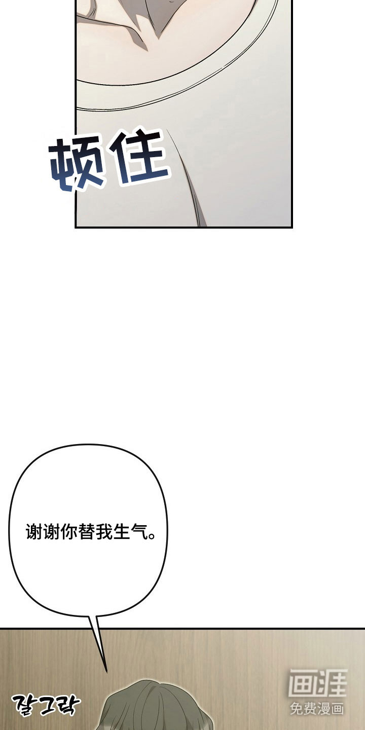 第70话5