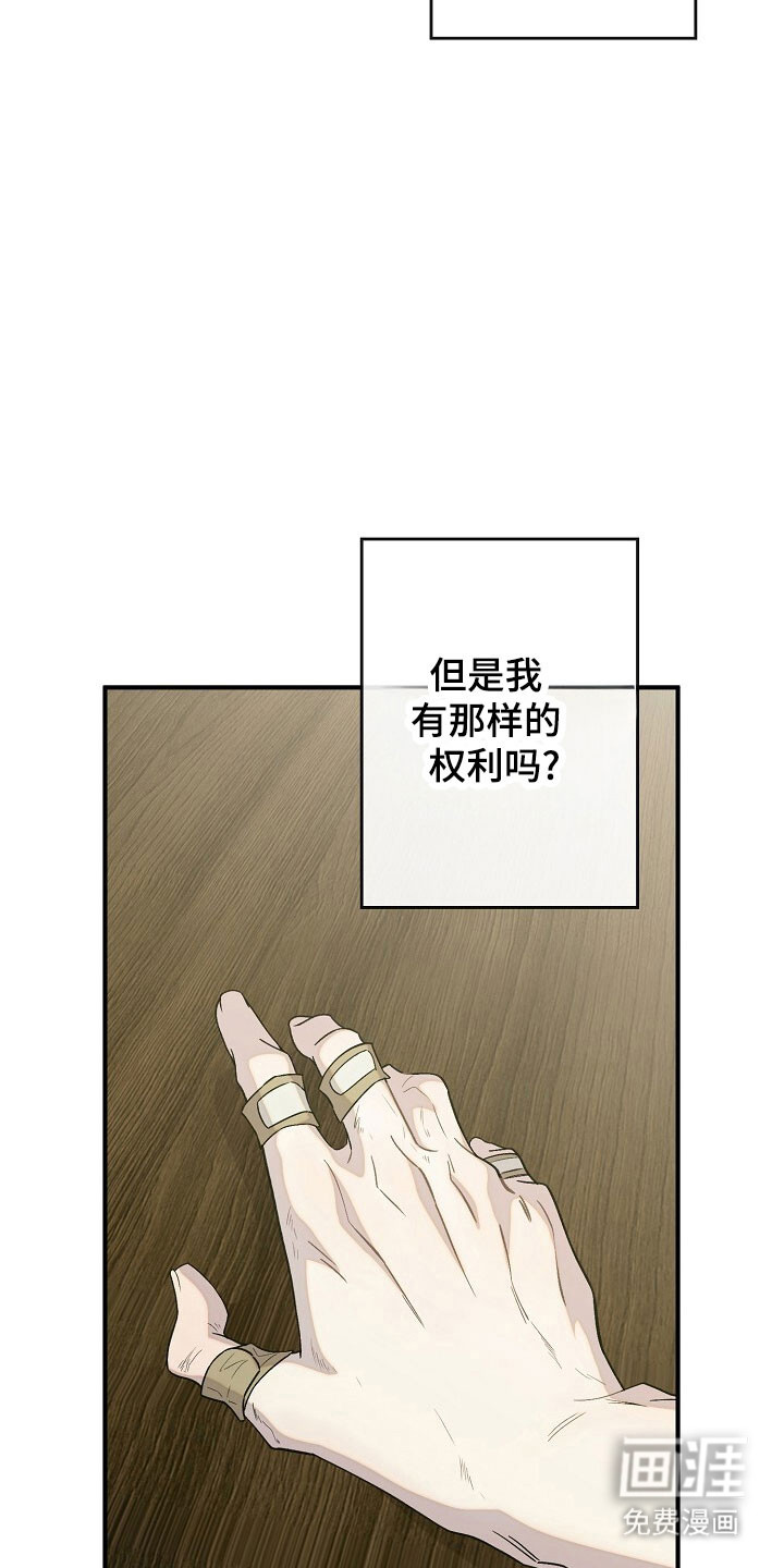第70话27
