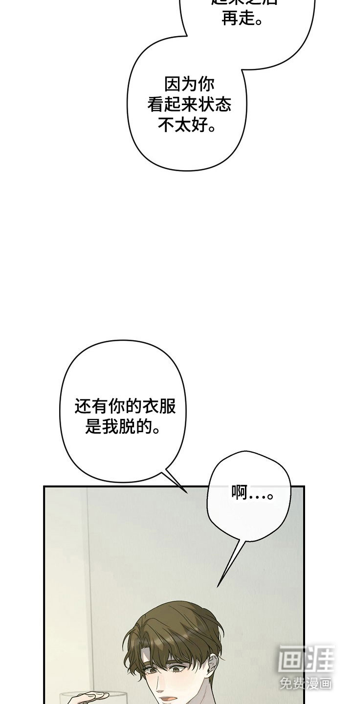 第69话23