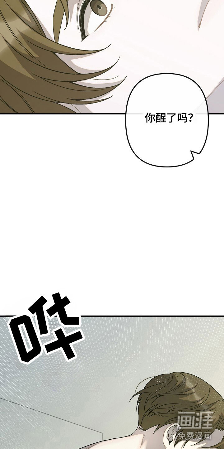 第69话19