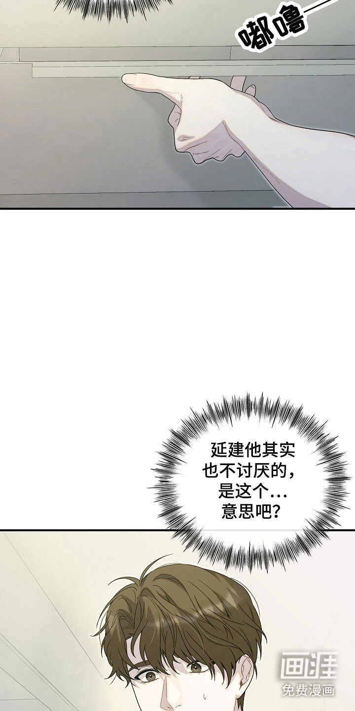 第69话28