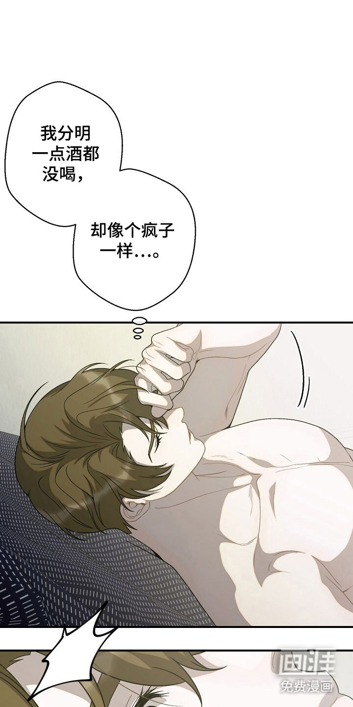 第69话18