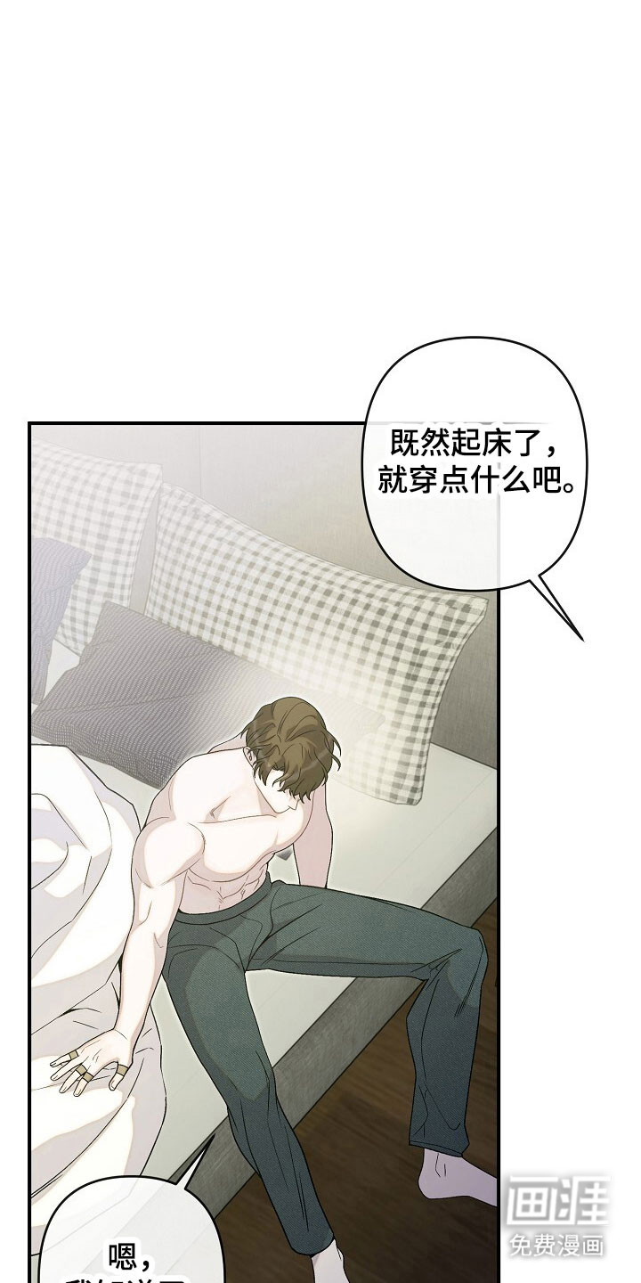 第69话26
