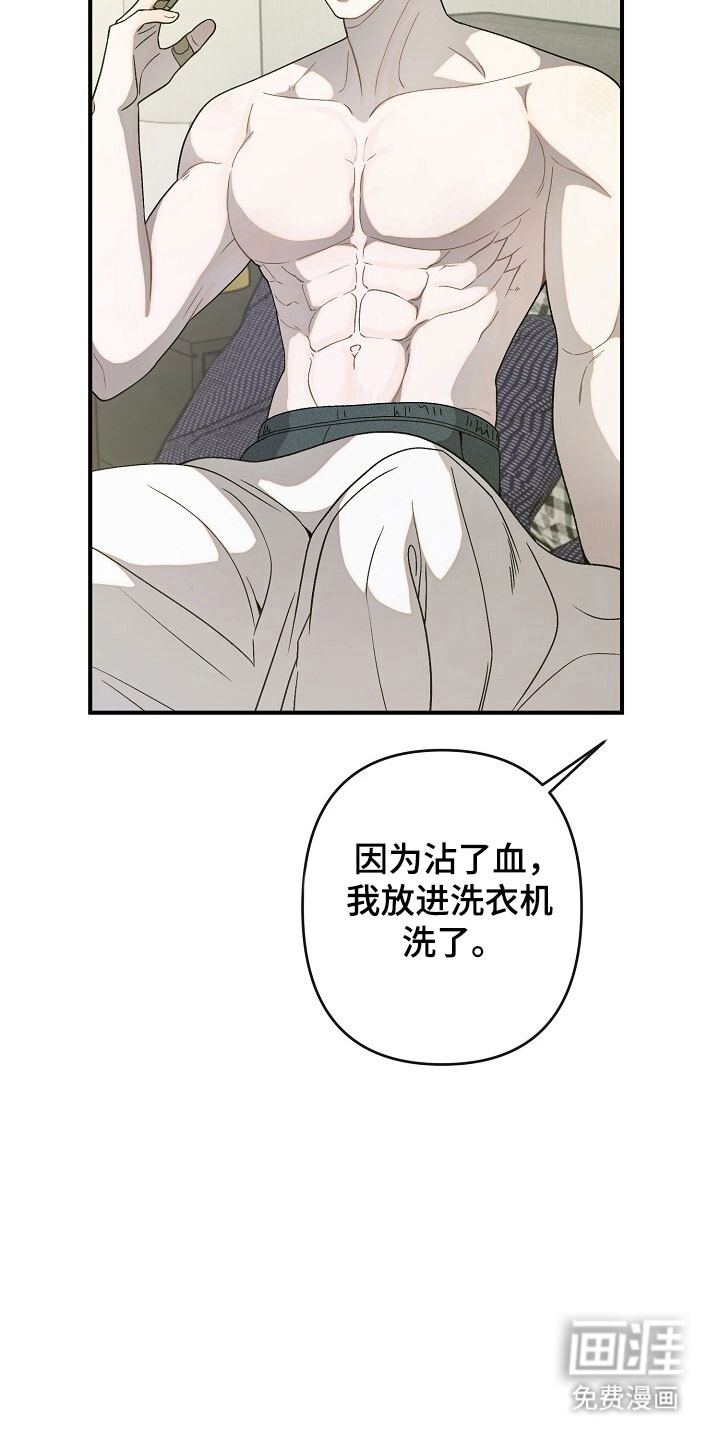 第69话24