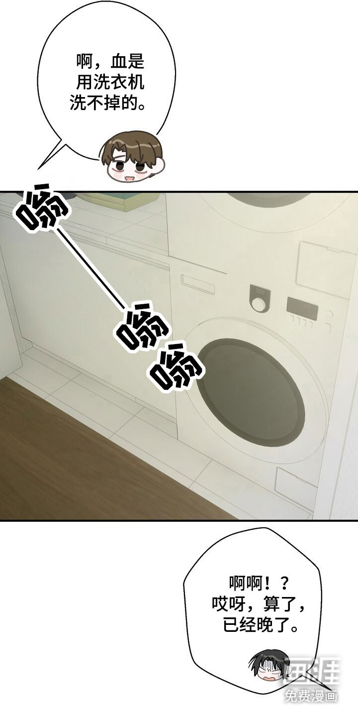 第69话25