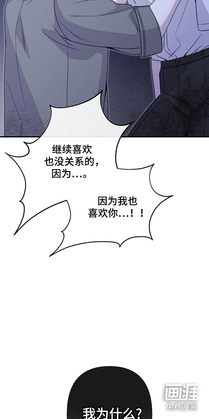 第69话5
