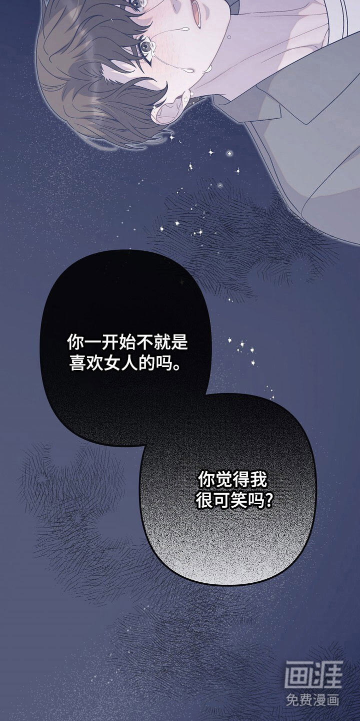 第69话8