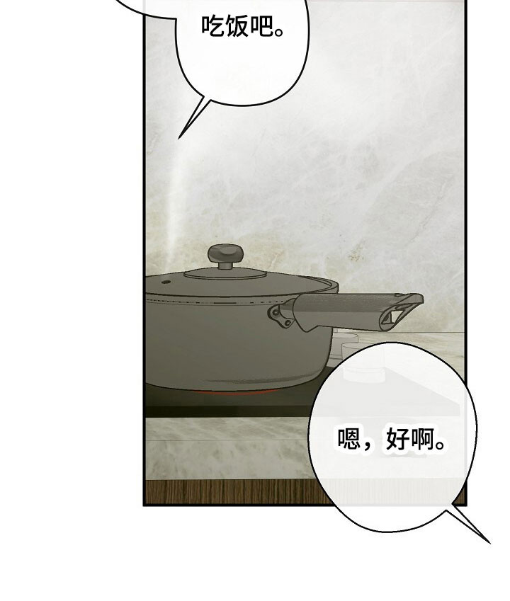 第69话31
