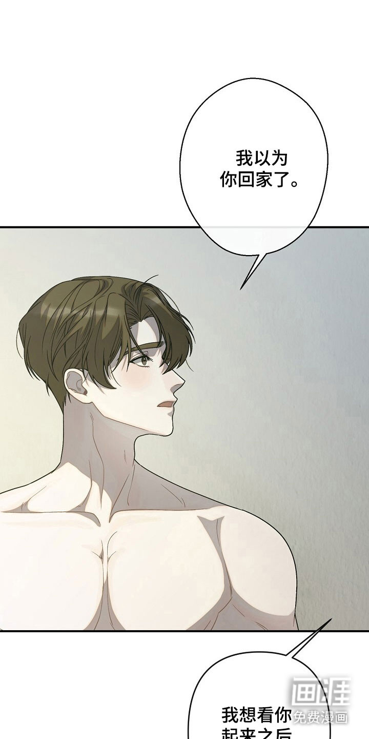 第69话22