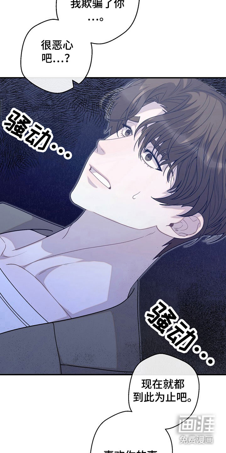 第69话3