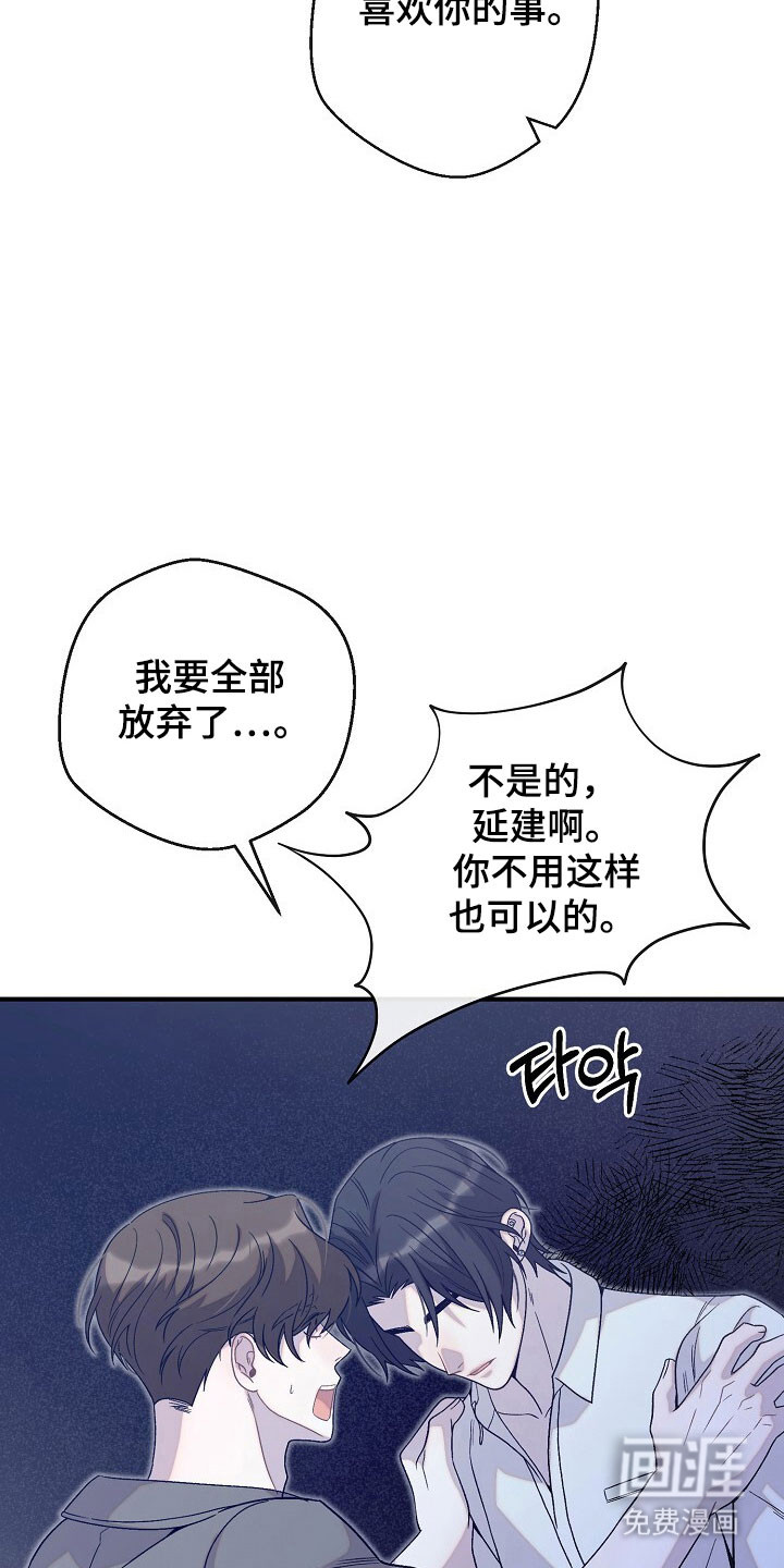 第69话4