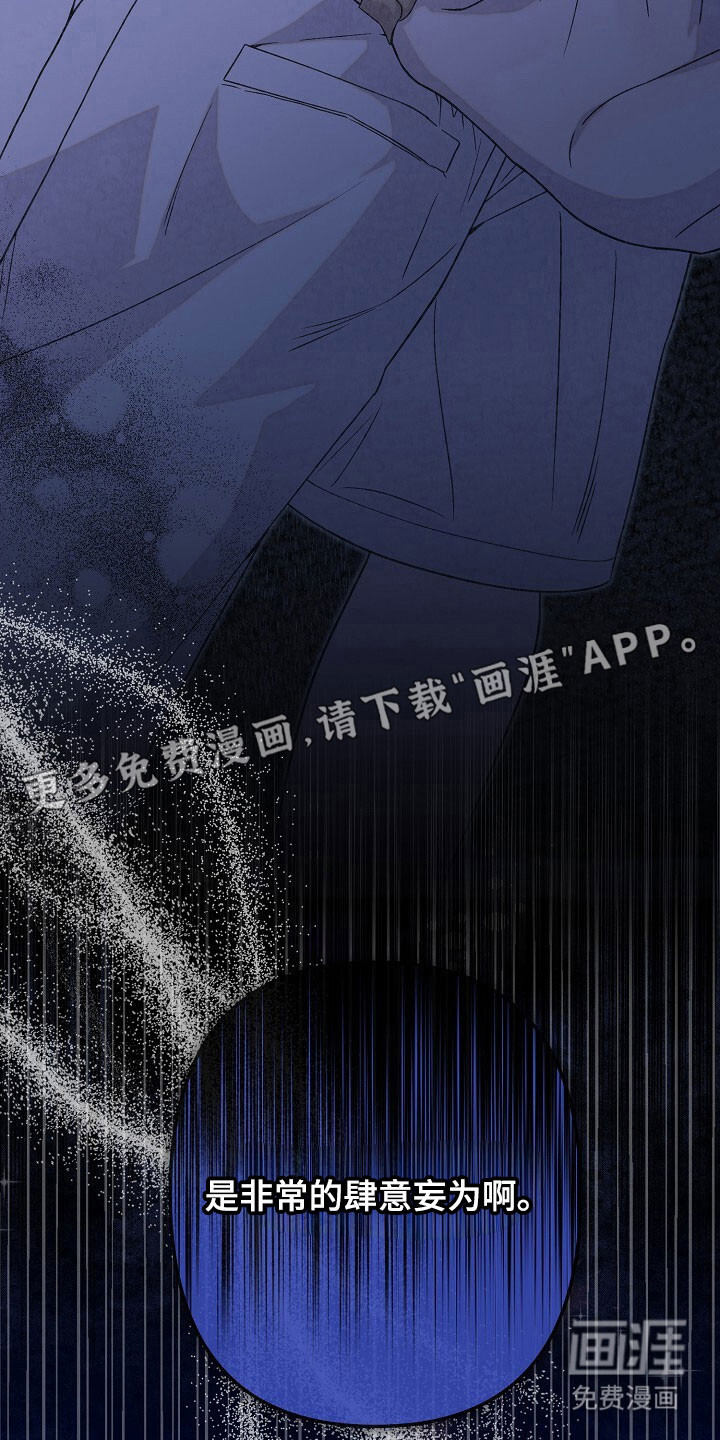 第69话10