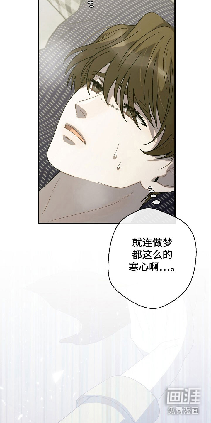 第69话14