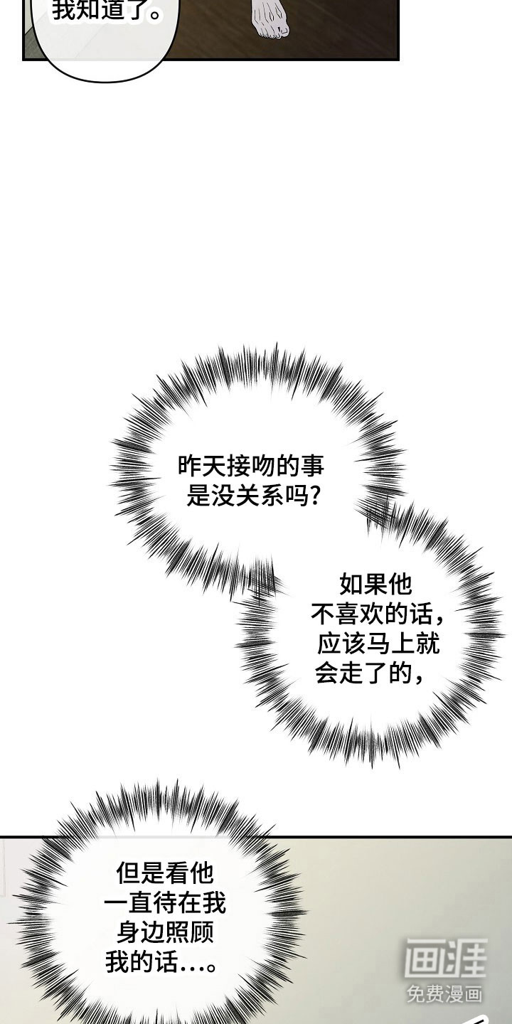 第69话27