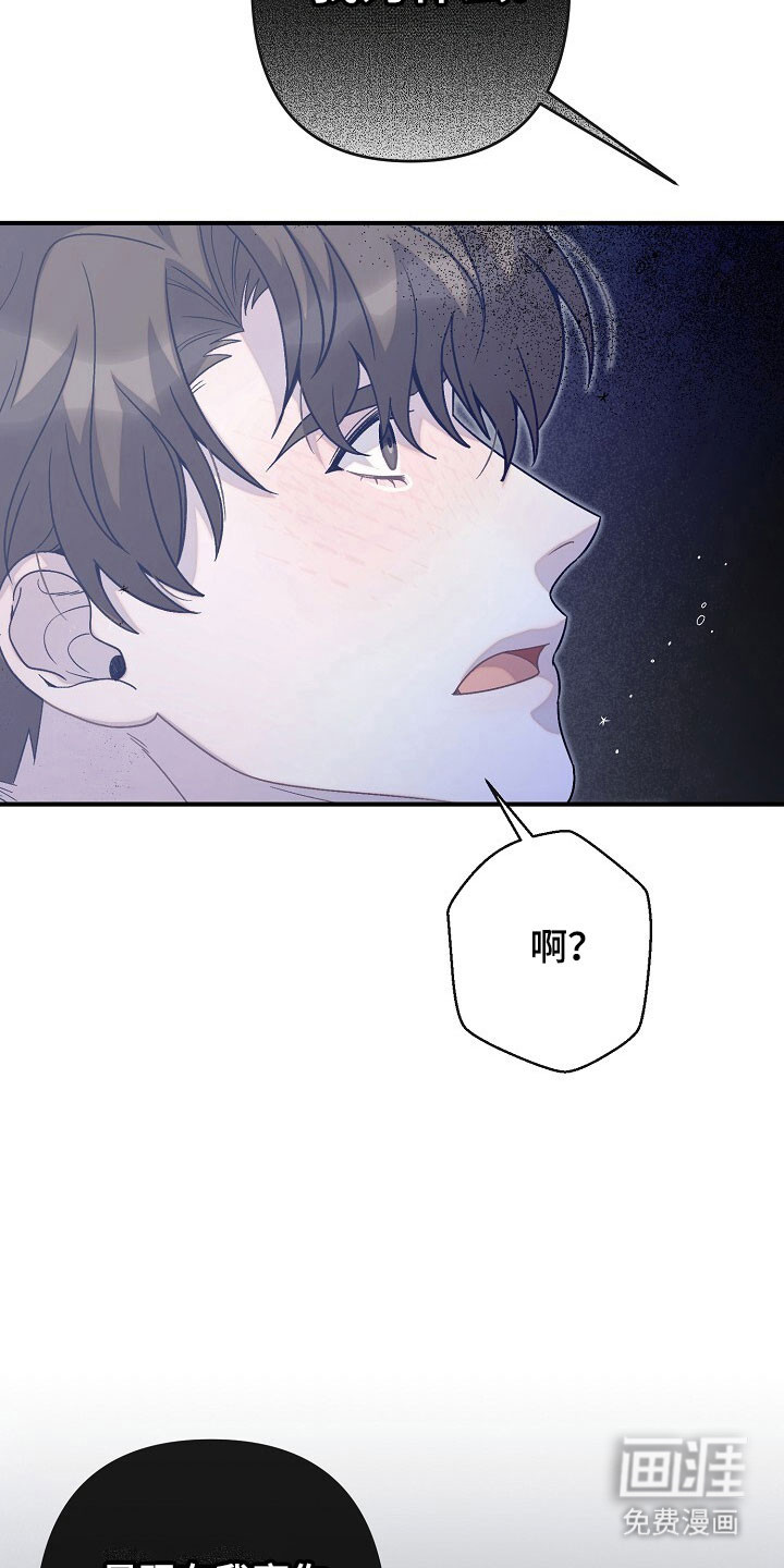 第69话6