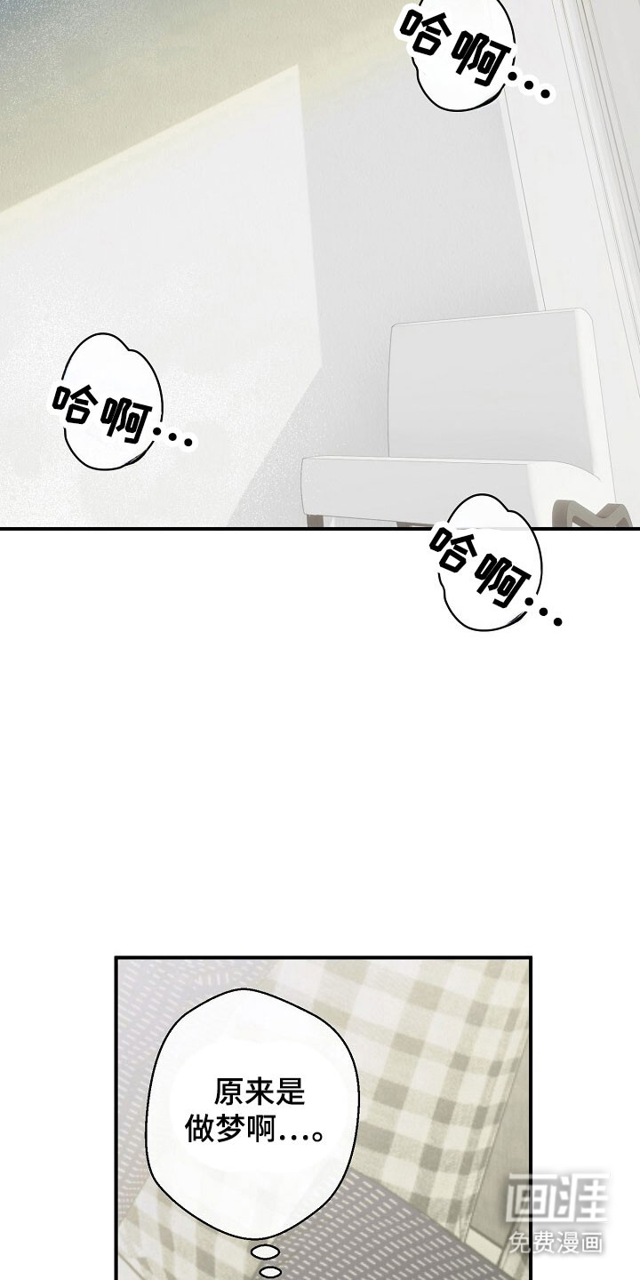 第69话13