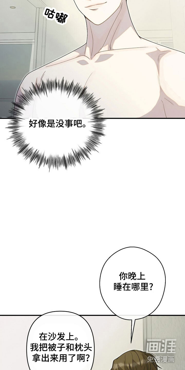 第69话29