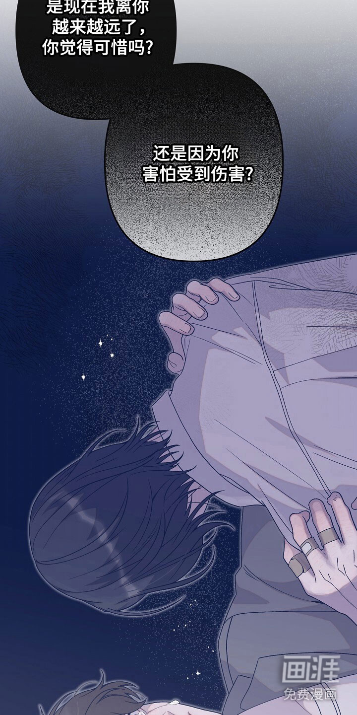 第69话7
