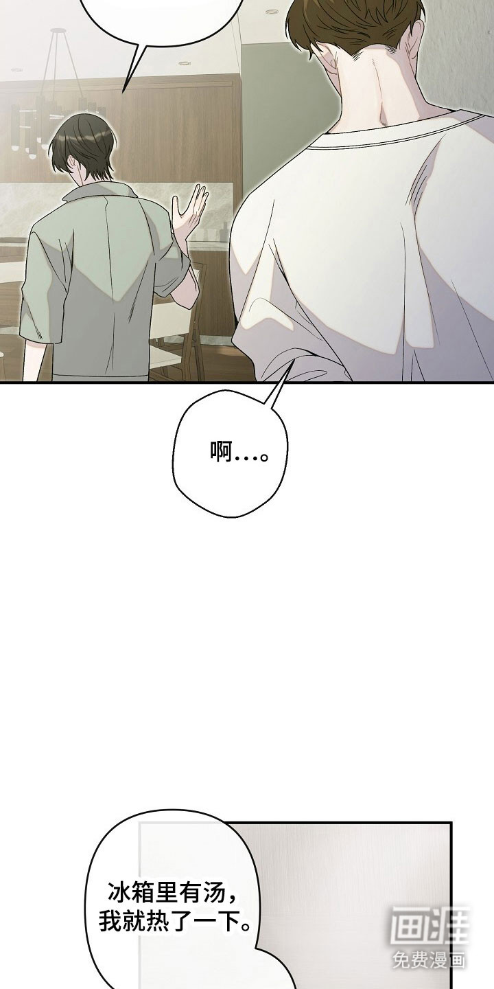第69话30