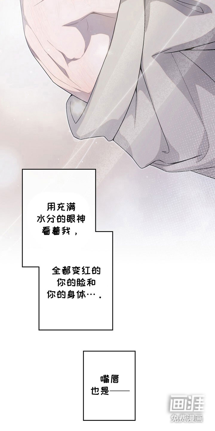 第68话16