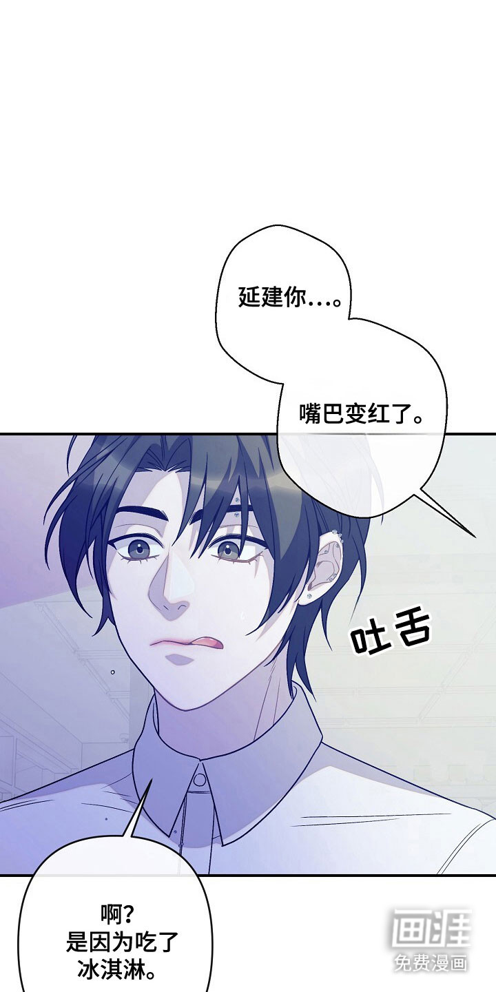 第68话17