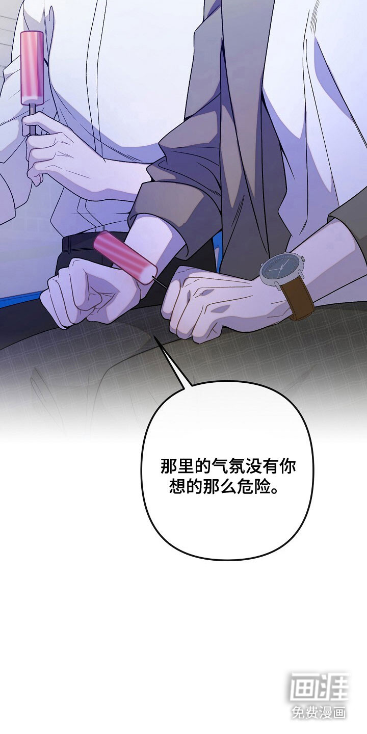 第68话2