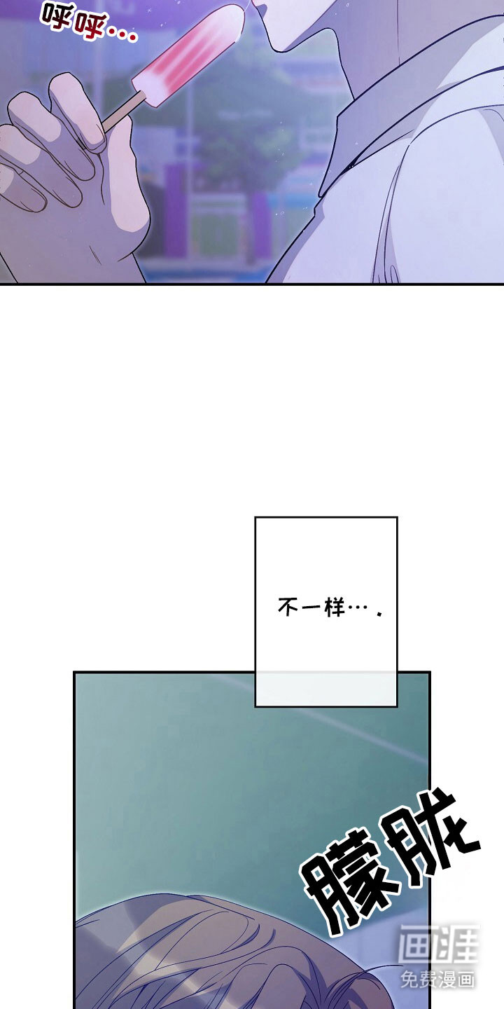 第68话8