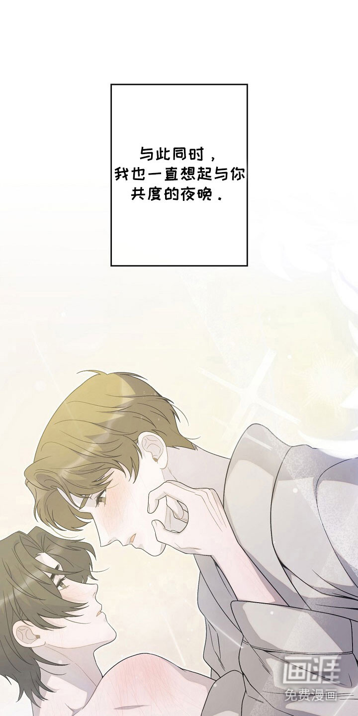 第68话15