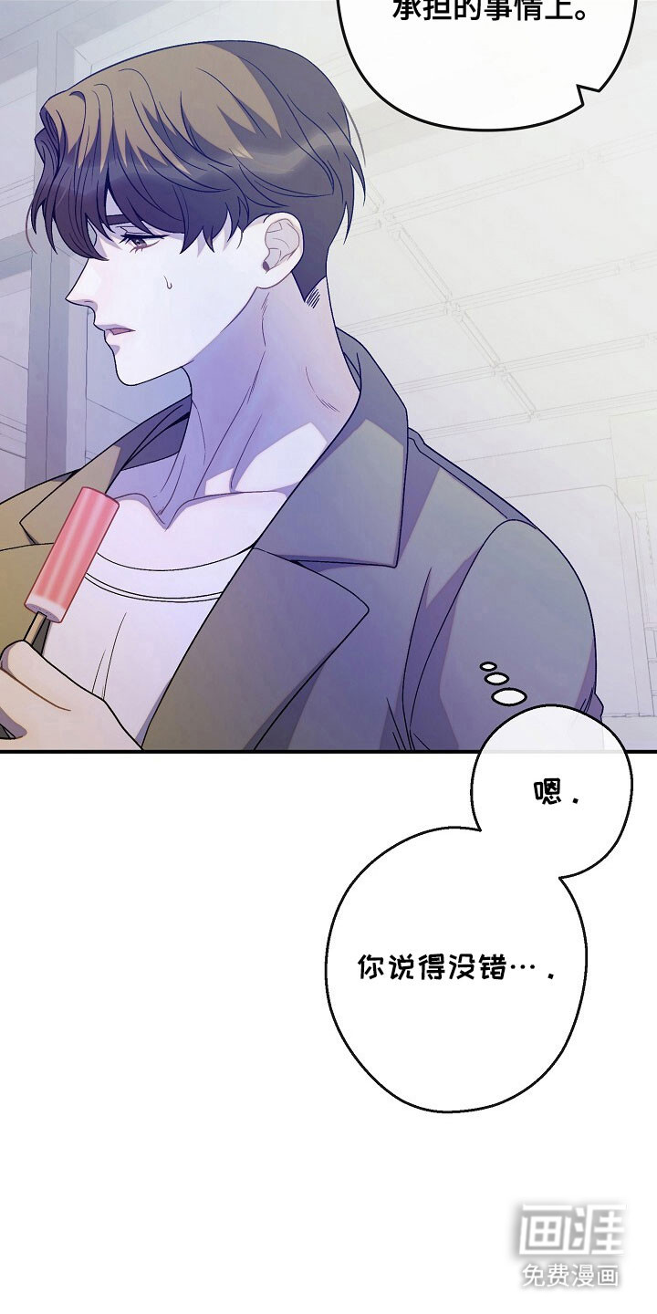 第68话4