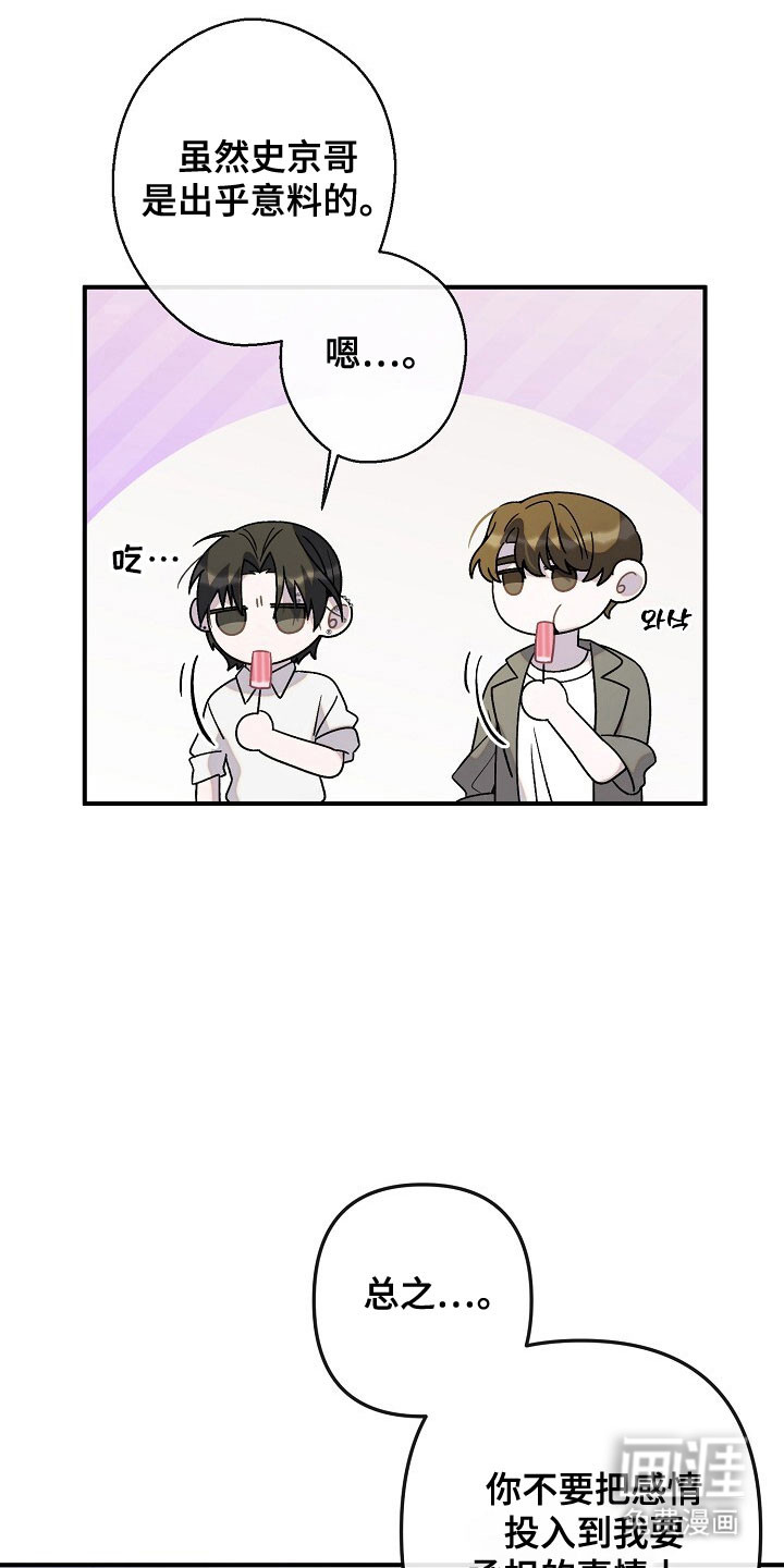 第68话3