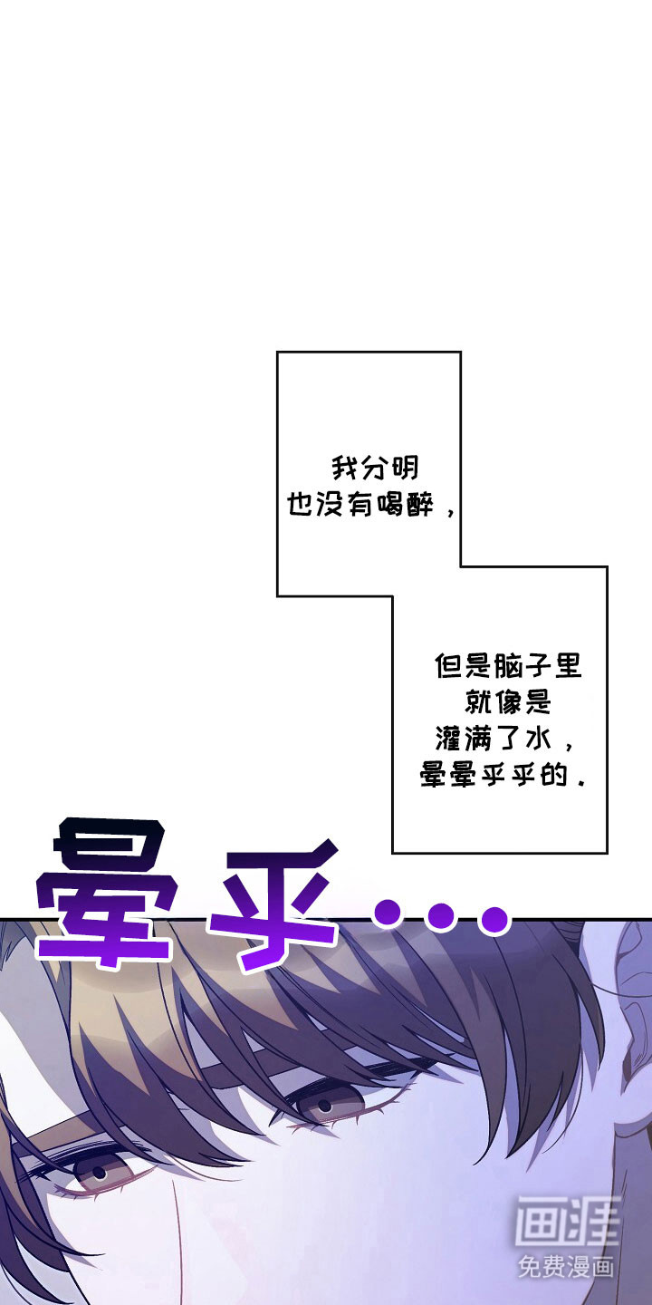 第68话10