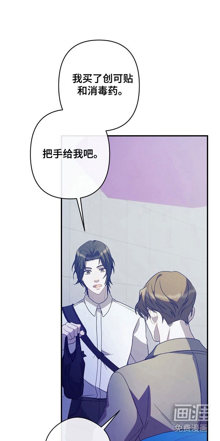 第67话24