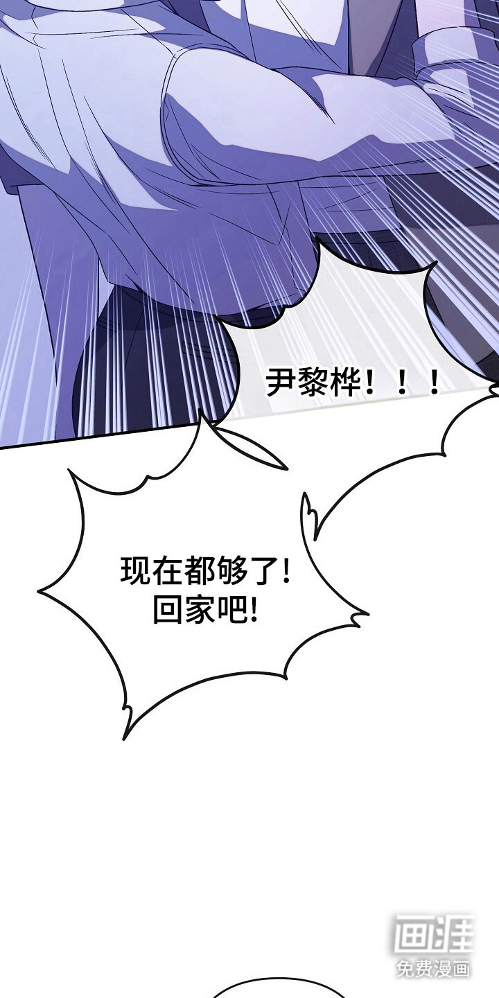 第67话6