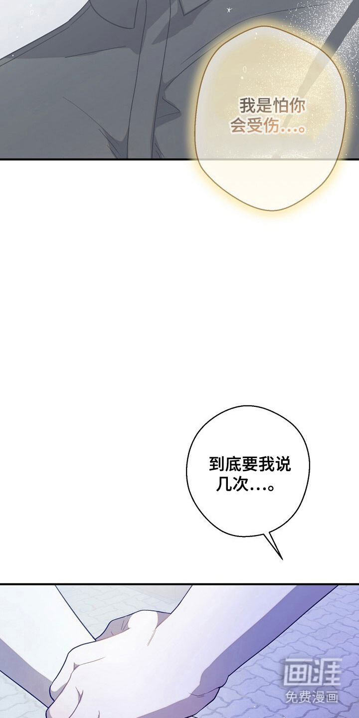 第67话18