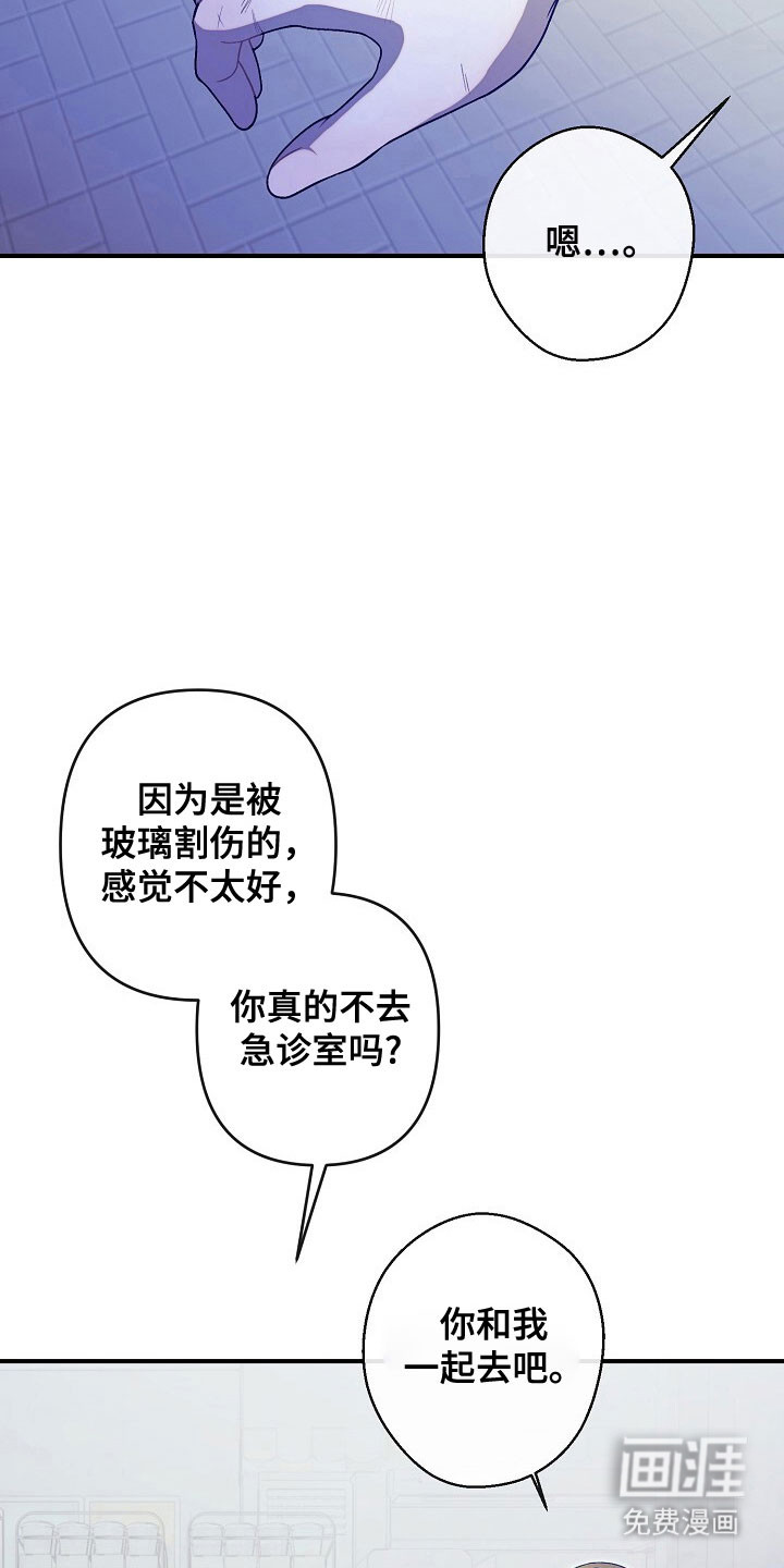第67话26
