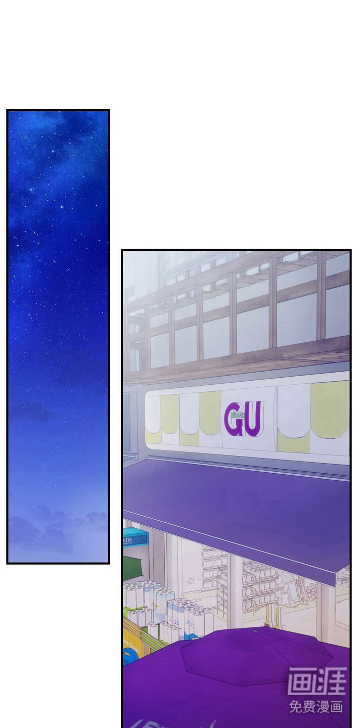 第67话21