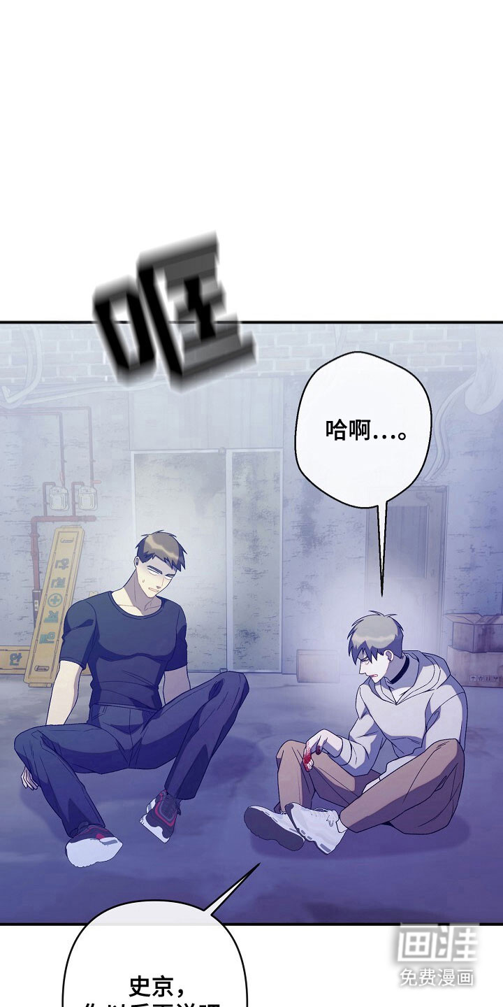 第67话8