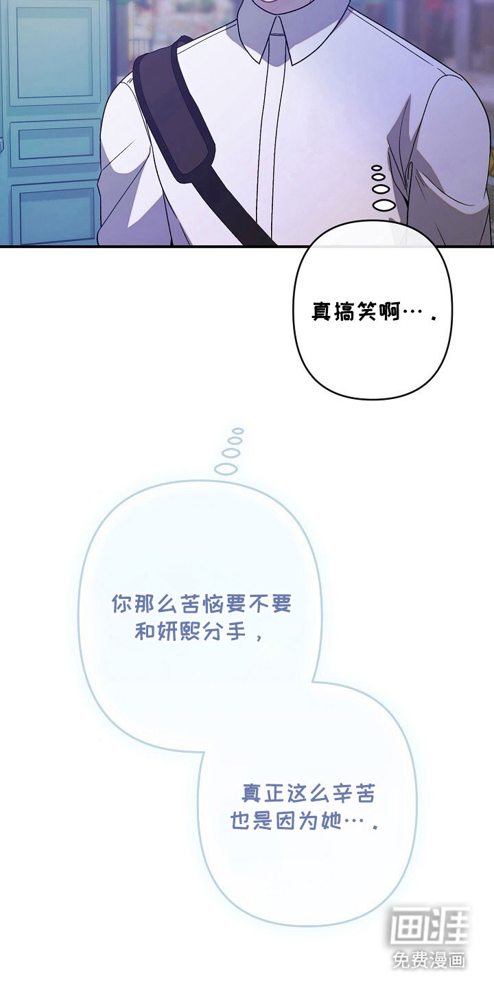 第67话20