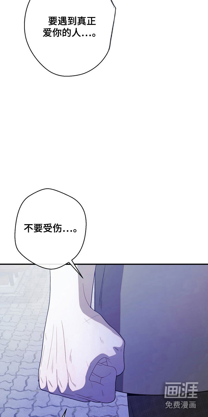 第67话16