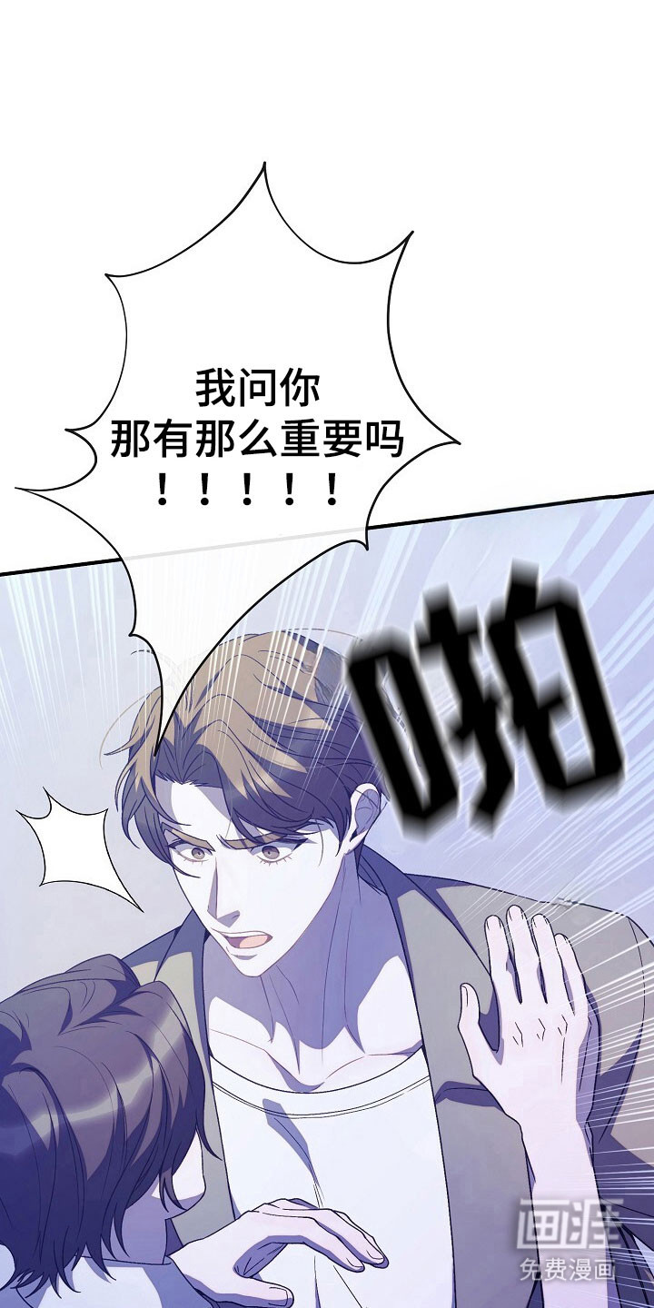 第67话5