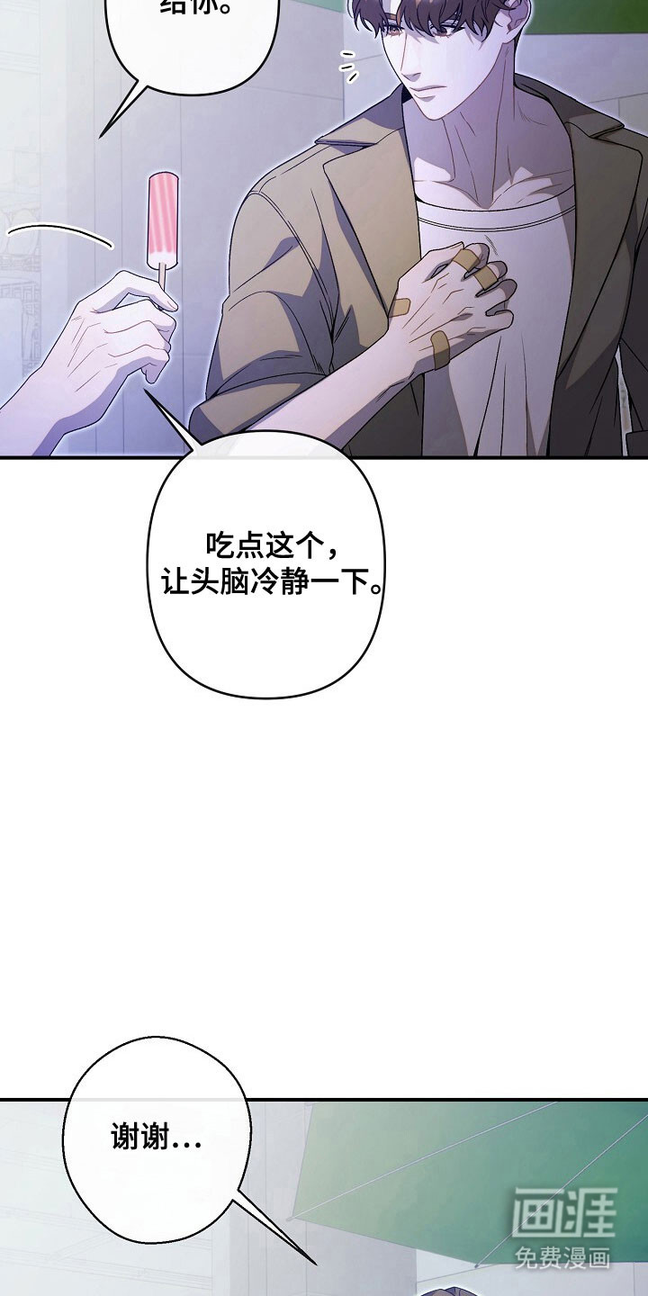 第67话29