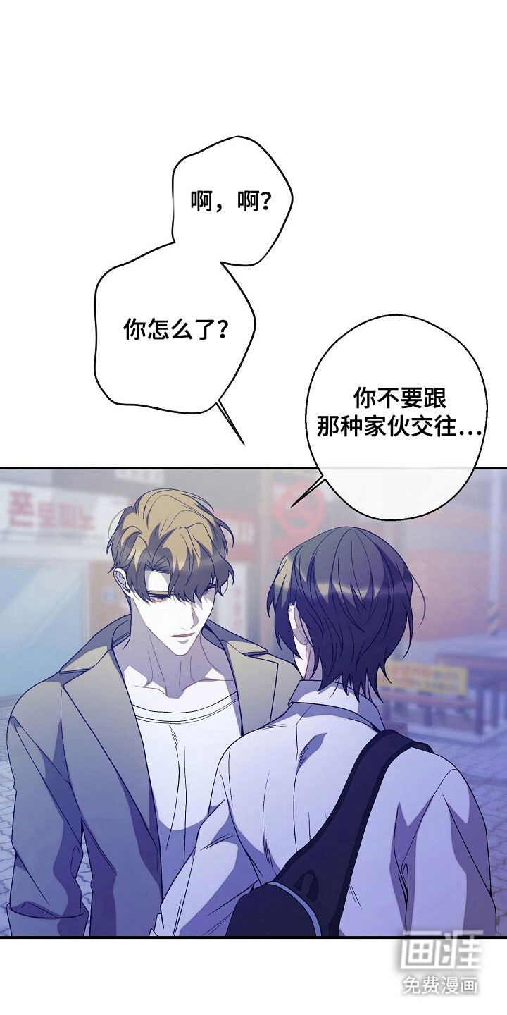 第67话14