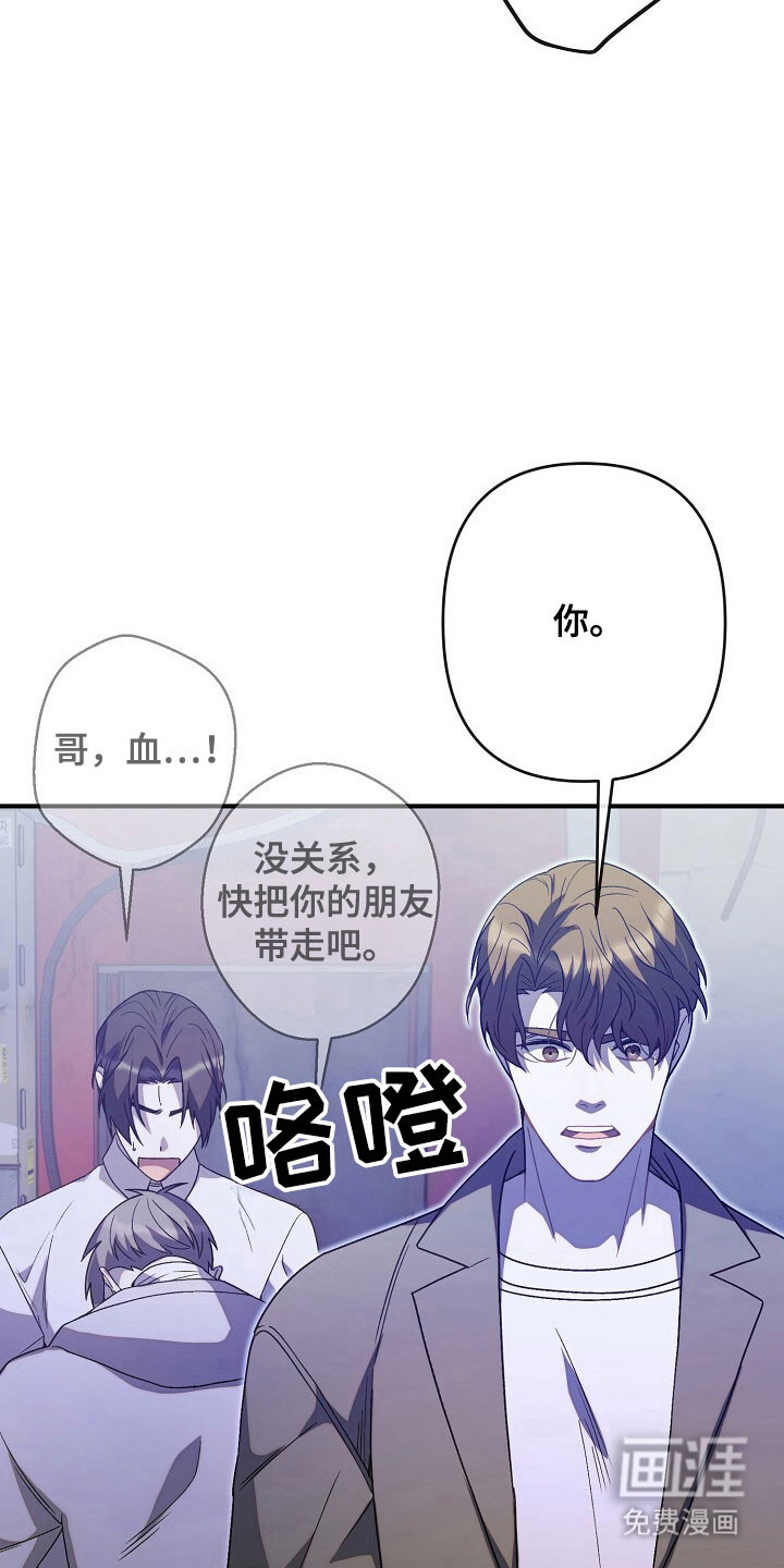 第67话2