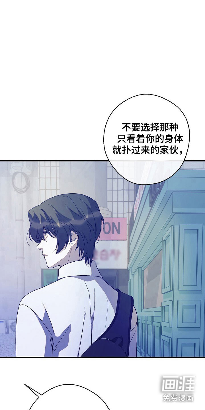 第67话15